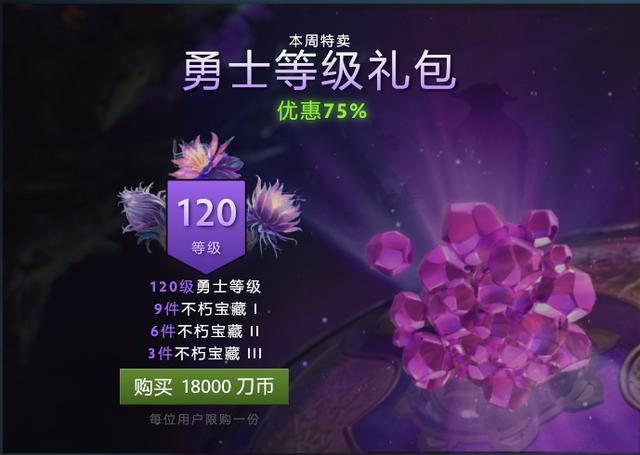 包含火力全开!Dota2比赛数据创纪录的词条 包含火力全开!Dota2比赛数据创纪录的词条