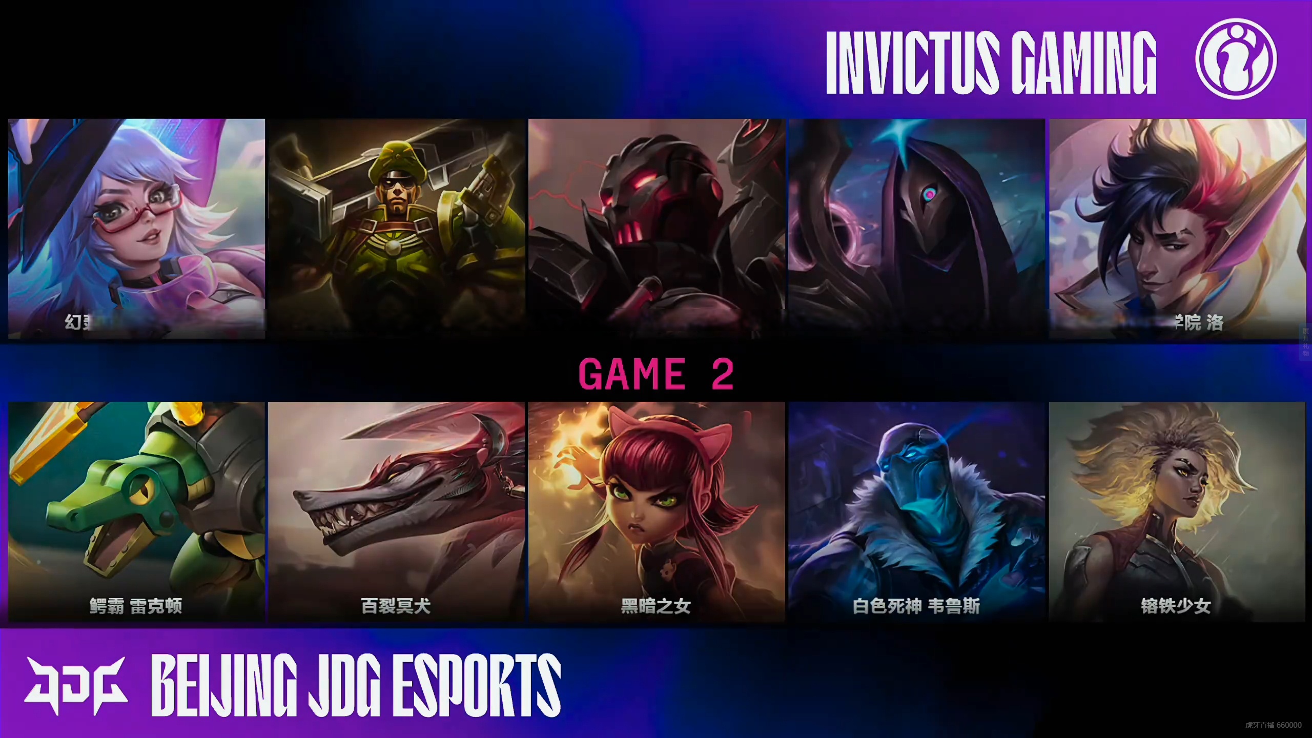 神仙对局！英雄联盟比赛过程堪比大片