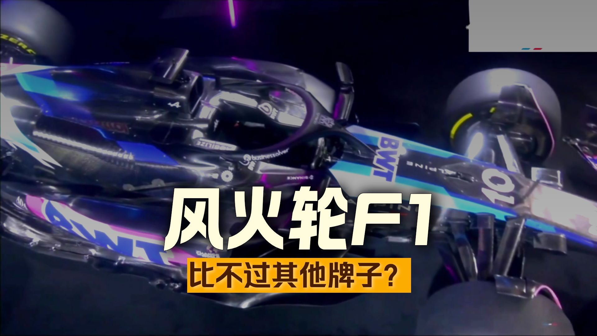 迈凯伦碾压哈斯车队,维斯塔潘点燃赛场 迈凯伦碾压哈斯车队,维斯塔潘点燃赛场