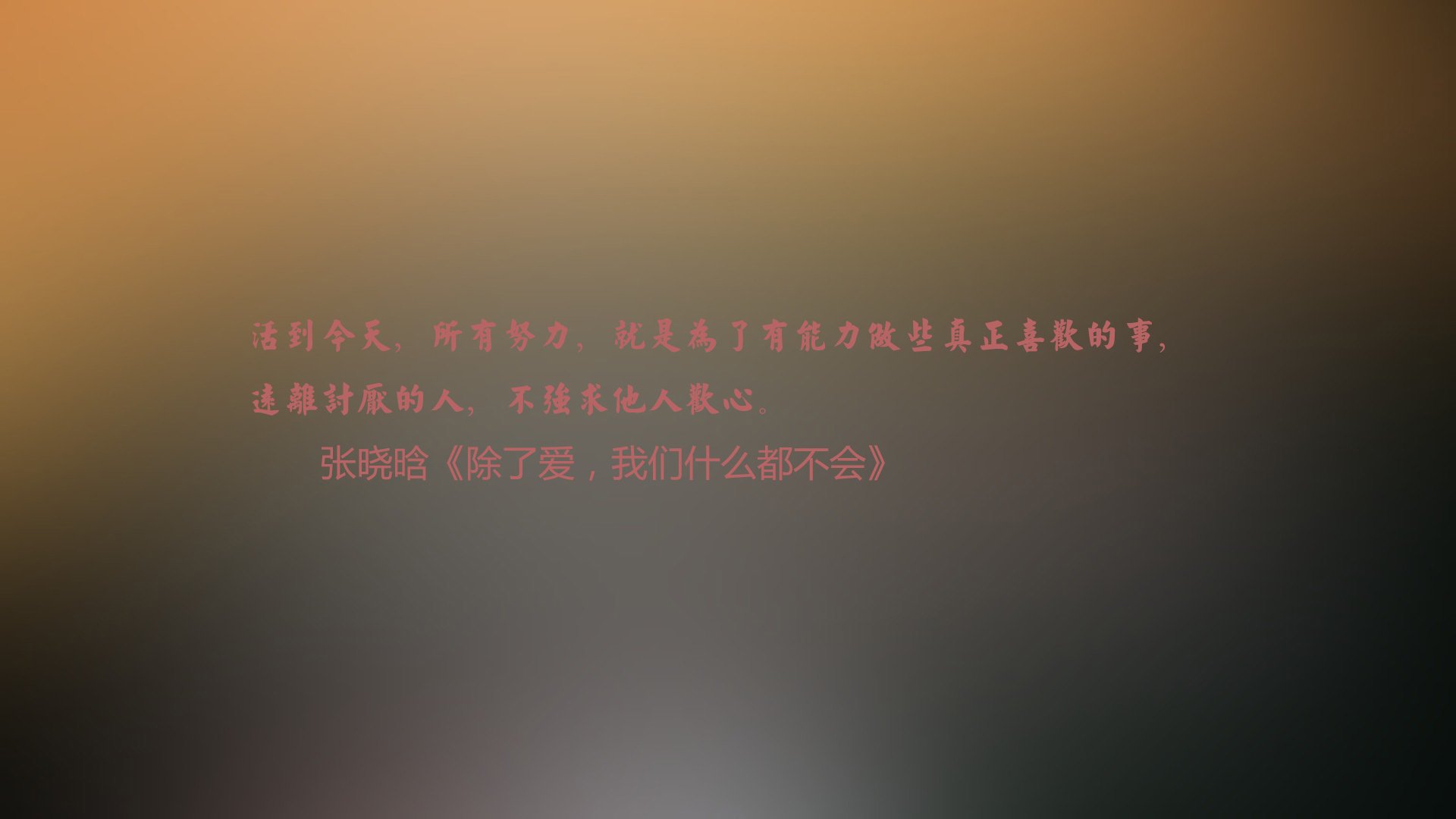 绝杀与百场辉映，热身赛险胜荷兰，阿什拉夫里程碑之夜闪耀