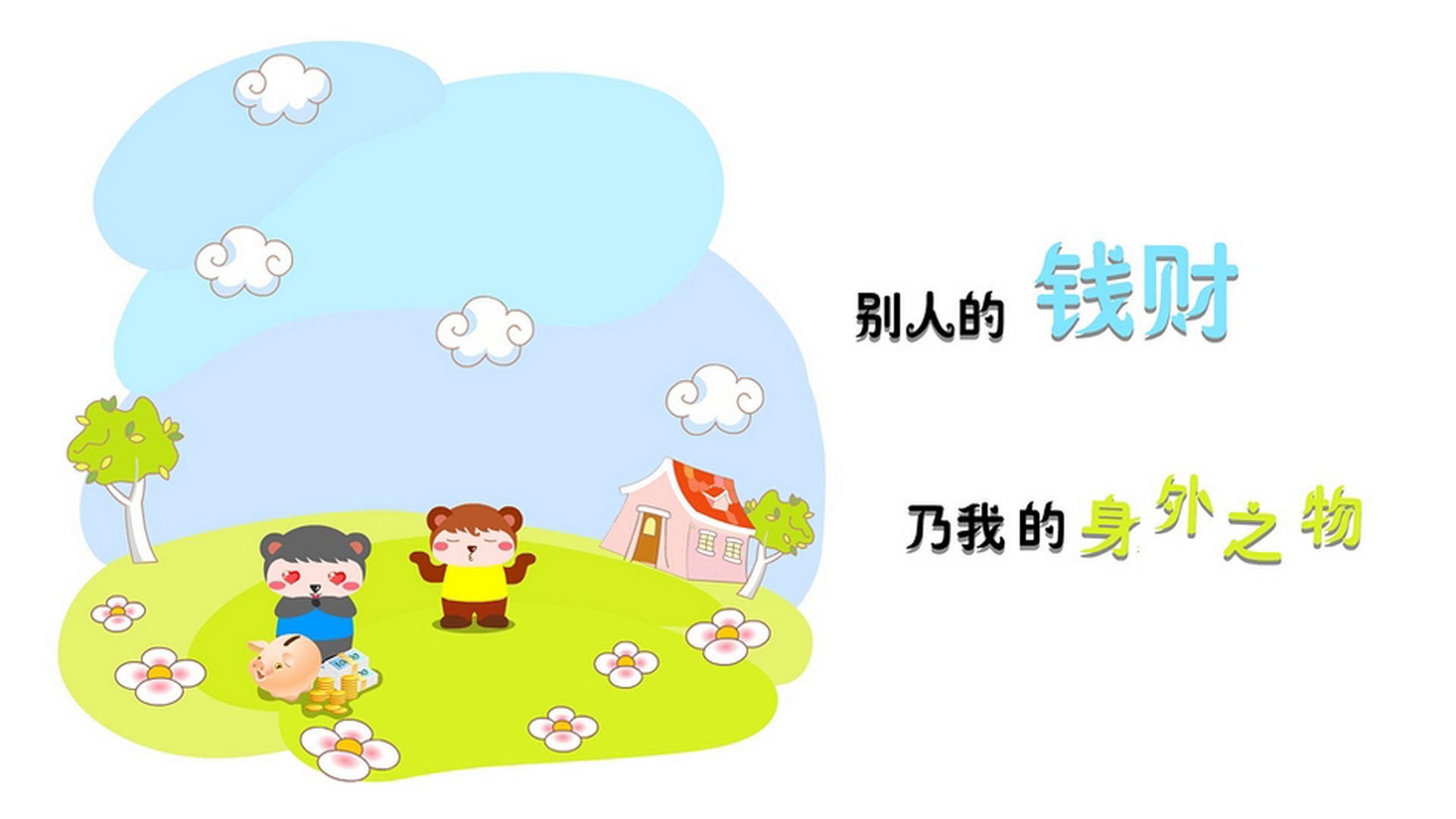 我触摸过神迹，2026世界杯F组那场唯一性的悖论之战