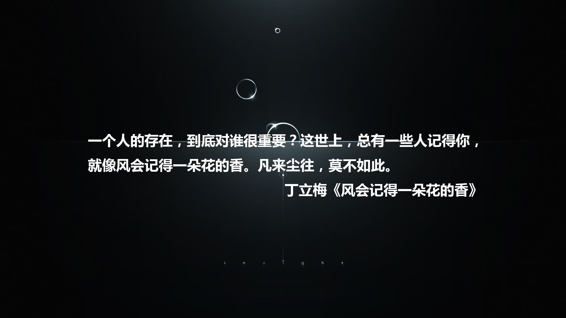 唯一性,2026世界杯A组的逆转风暴与亚洲之光的双重叙事