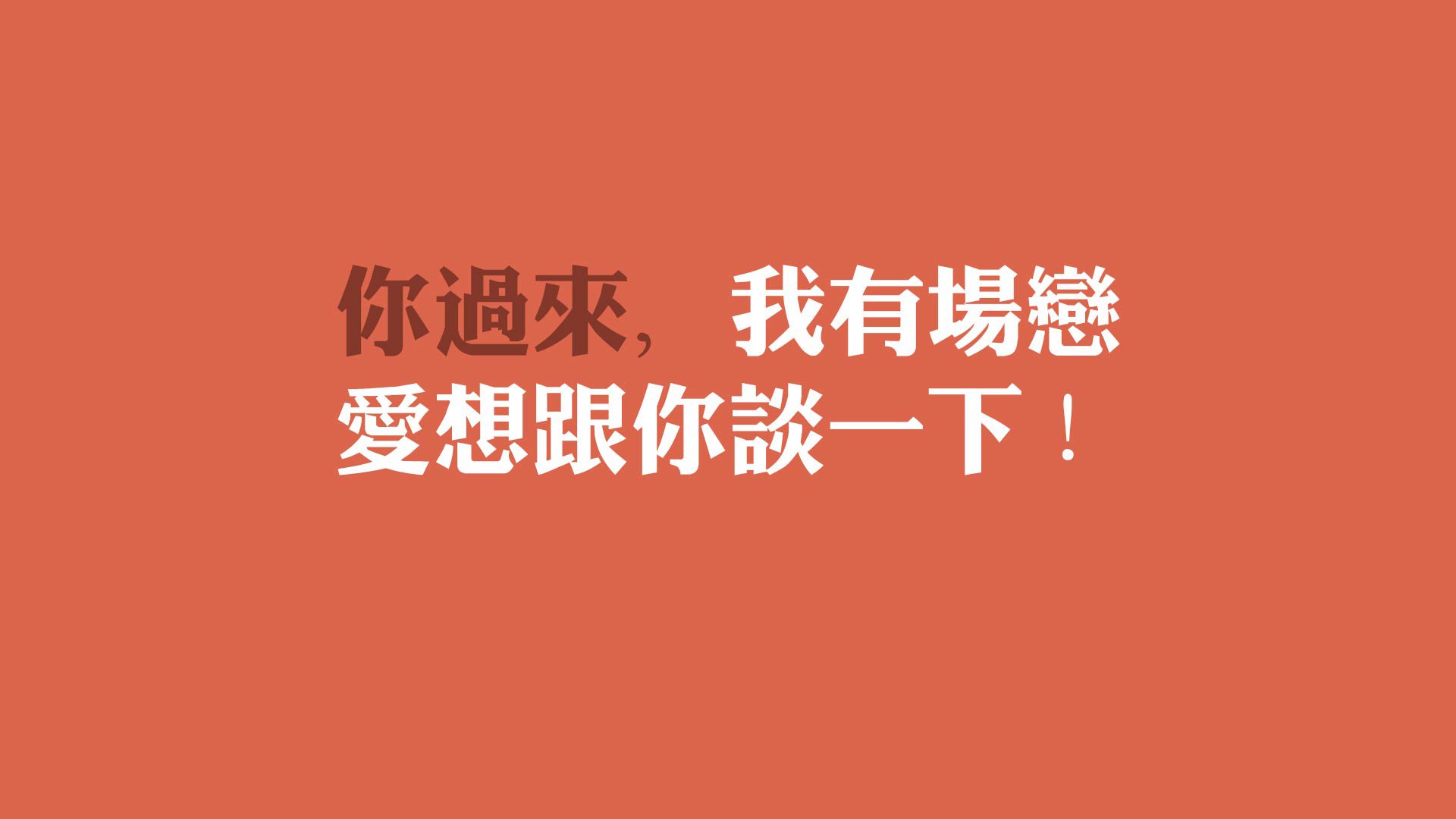 黑马之翼，巨星之落，一场定义2026世界杯唯一性的终极博弈
