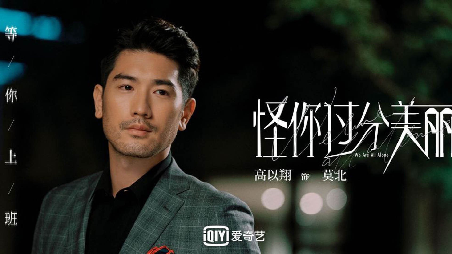 最后的舞者,当C罗以唯一的方式,在2026的黄昏刻下永恒图腾
